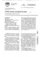 Дизель-пробойник отверстий в грунте Дизель-пробойник отверстий в грунте