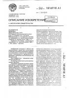 Кулачковый механизм Кулачковый механизм