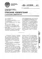 Способ термомеханической обработки стали Способ термомеханической обработки стали