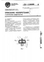 Капельница Капельница