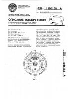 Оправа для закрепления тонкостенных деталей Оправа для закрепления тонкостенных деталей