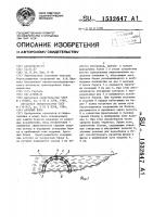 Арочный блок Арочный блок