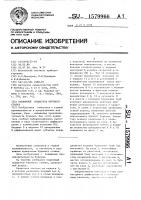 Подвижный вращатель бурового станка Подвижный вращатель бурового станка