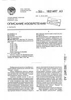 Способ получения алкогольного напитка Способ получения алкогольного напитка