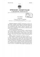 Облакомер Облакомер