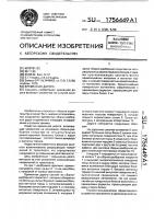 Временная дорога Временная дорога