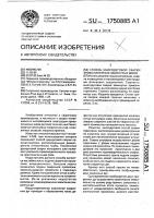 Способ многодуговой сварки криволинейных замкнутых швов Способ многодуговой сварки криволинейных замкнутых швов
