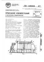 Стенд для сборки при механической обработке деталей сложной конфигурации Стенд для сборки при механической обработке деталей сложной конфигурации