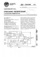 Система автоматической сортировки проката Система автоматической сортировки проката