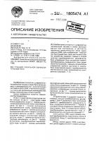 Станция локальной вычислительной сети Станция локальной вычислительной сети