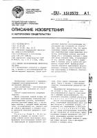 Способ восстановления перегородки носа Способ восстановления перегородки носа
