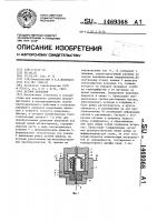 Датчик давления Датчик давления
