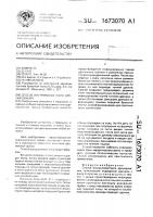 Способ внутриполостного дренирования Способ внутриполостного дренирования