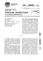 Способ получения стероидных суспензий,содержащих поверхностно-активные вещества Способ получения стероидных суспензий,содержащих поверхностно-активные вещества
