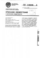 Способ изготовления зубных металлических протезов Способ изготовления зубных металлических протезов