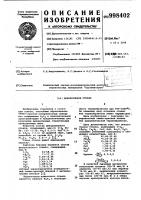 Декоративное стекло Декоративное стекло