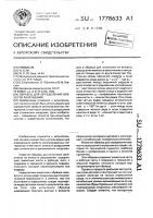 Образец для определения вязкости разрушения Образец для определения вязкости разрушения