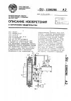 Полуавтомат герметизации полупроводниковых приборов контактной сваркой Полуавтомат герметизации полупроводниковых приборов контактной сваркой