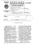 Дробеметная установка Дробеметная установка
