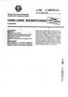 Бульдозер Бульдозер