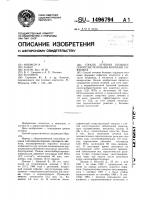 Способ лечения больных серорезистентными формами сифилиса Способ лечения больных серорезистентными формами сифилиса