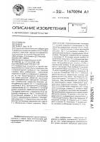 Скважинный превентор Скважинный превентор