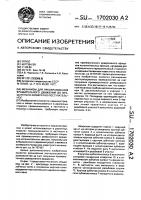 Механизм для преобразования вращательного движения во вращательно-возвратно-поступательное Механизм для преобразования вращательного движения во вращательно-возвратно-поступательное
