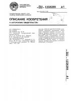 Способ цистостомии Способ цистостомии