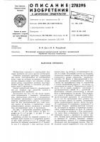 Валковая дробилка