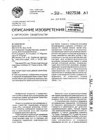 Лазерный кольцевой интерферометр Лазерный кольцевой интерферометр