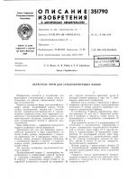 Тпо-тгхшнегнл^.