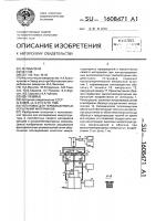 Установка для термовакуумных испытаний материалов Установка для термовакуумных испытаний материалов