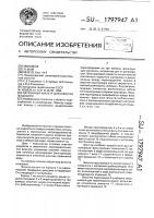 Патронный фильтр для очистки жидкости Патронный фильтр для очистки жидкости