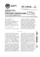 Зубчатое колесо Зубчатое колесо