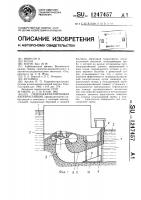 Гидроаккумулирующая электростанция Гидроаккумулирующая электростанция