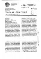 Способ упрочнения деталей Способ упрочнения деталей