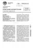 Стеклоочиститель с мускульным приводом для легкого транспортного средства Стеклоочиститель с мускульным приводом для легкого транспортного средства