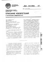 Способ цементации стальных изделий Способ цементации стальных изделий
