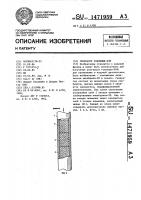 Генератор технеция-99м Генератор технеция-99м
