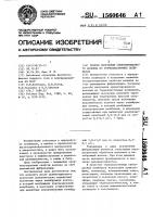 Способ получения ориентированного волокна из термопластичных полимеров Способ получения ориентированного волокна из термопластичных полимеров