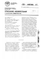 Способ определения коэффициента прилипания молекул водорода к поверхности металла Способ определения коэффициента прилипания молекул водорода к поверхности металла