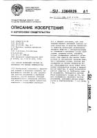 Способ испытания сосудов на прочность при низких температурах Способ испытания сосудов на прочность при низких температурах