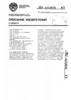Диффузионная мембрана Диффузионная мембрана