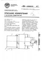 Центробежный прямоточный сепаратор Центробежный прямоточный сепаратор