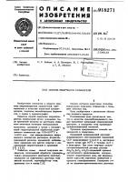 Способ получения силикагеля Способ получения силикагеля