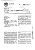 Обертка для курительного изделия, курительное изделие и способ изменения горючих характеристик бумажной обертки для курительных изделий Обертка для курительного изделия, курительное изделие и способ изменения горючих характеристик бумажной обертки для курительных изделий