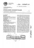 Гибкая сетка Гибкая сетка