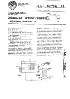 Котельная установка Котельная установка