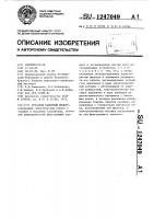 Сетчатый напорный фильтр Сетчатый напорный фильтр