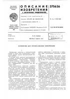 Библиотек Библиотек
